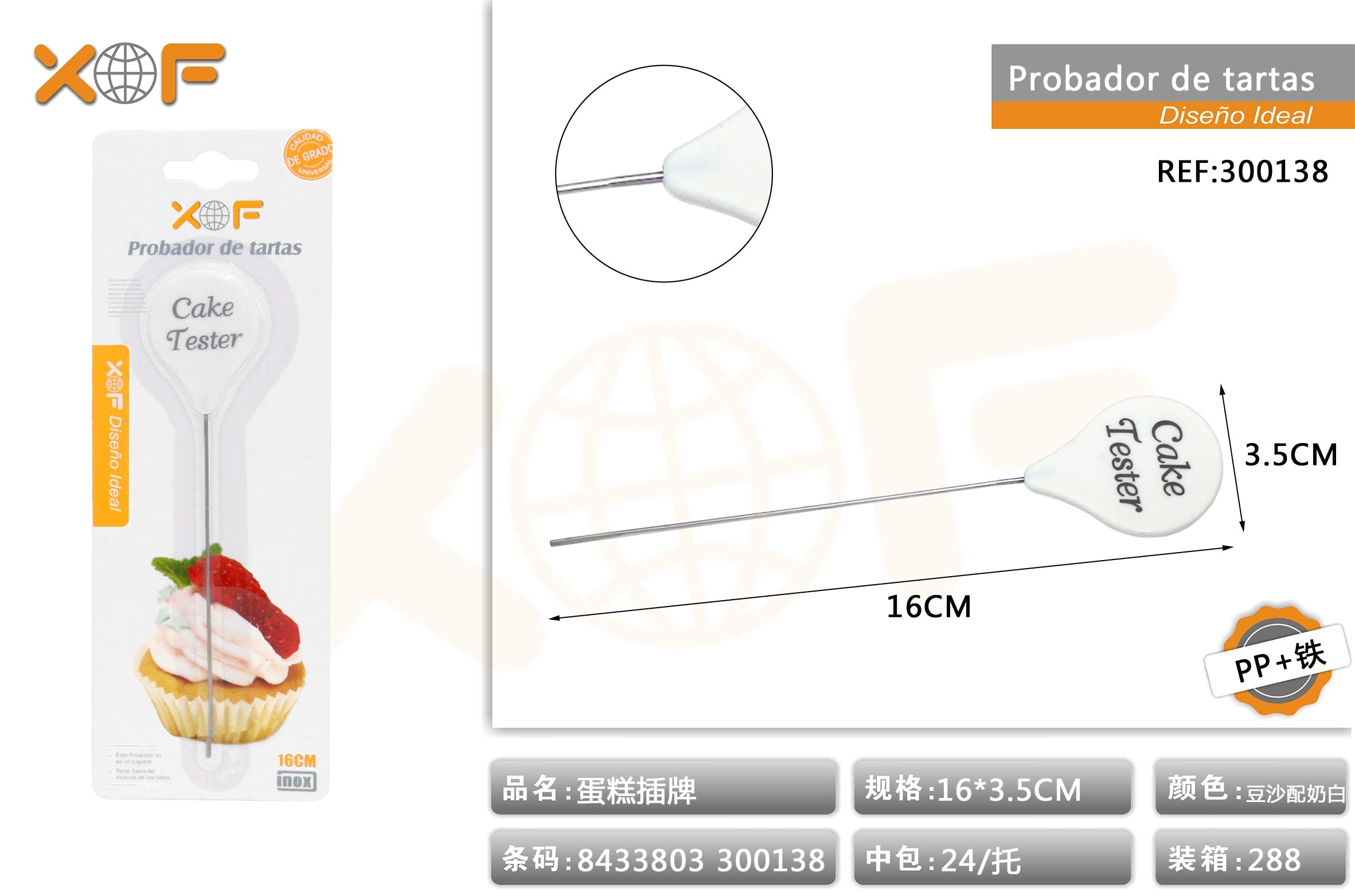 PROBADOR DE TARTAS