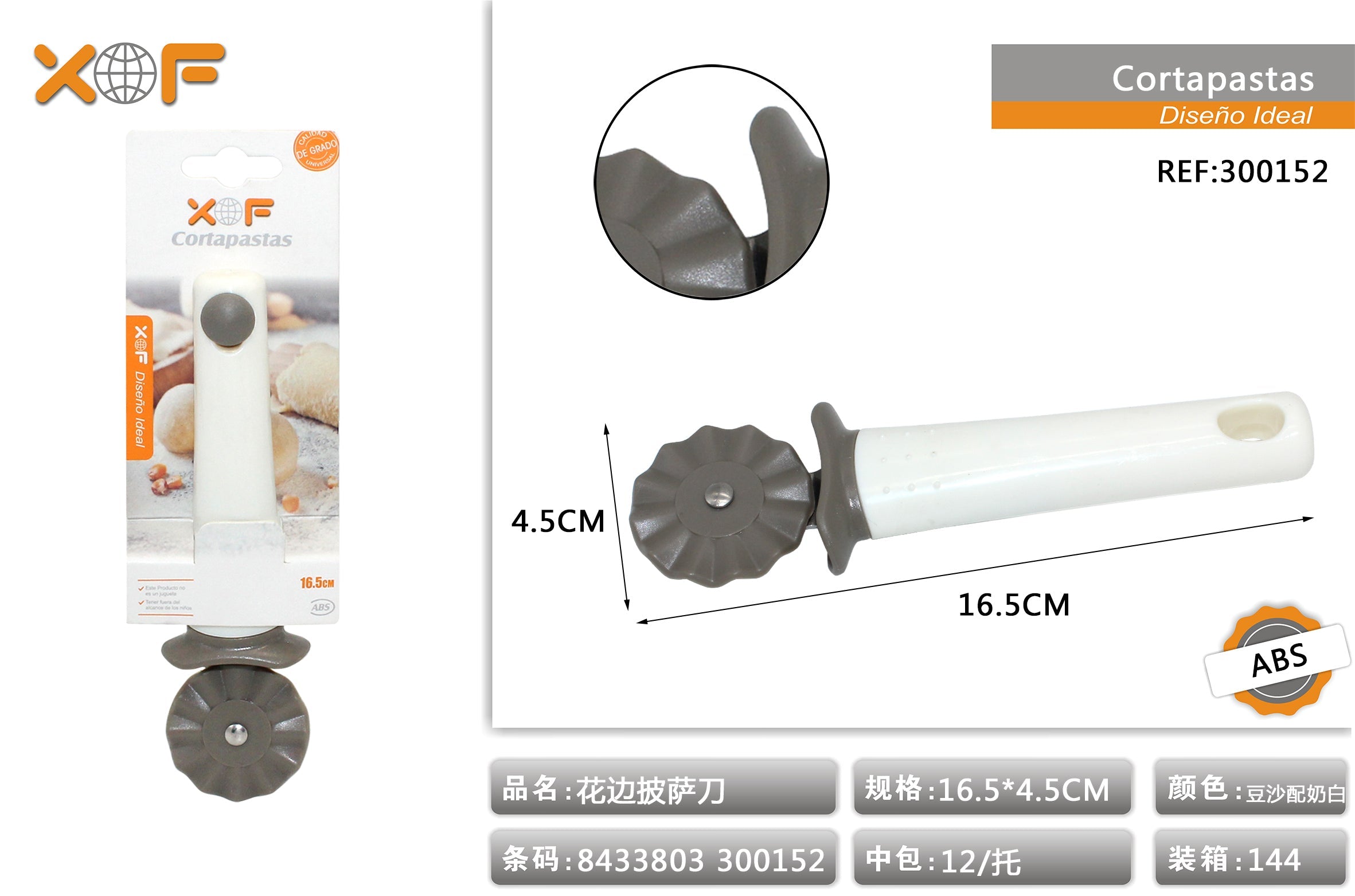 CORTAPASTAS ZN187