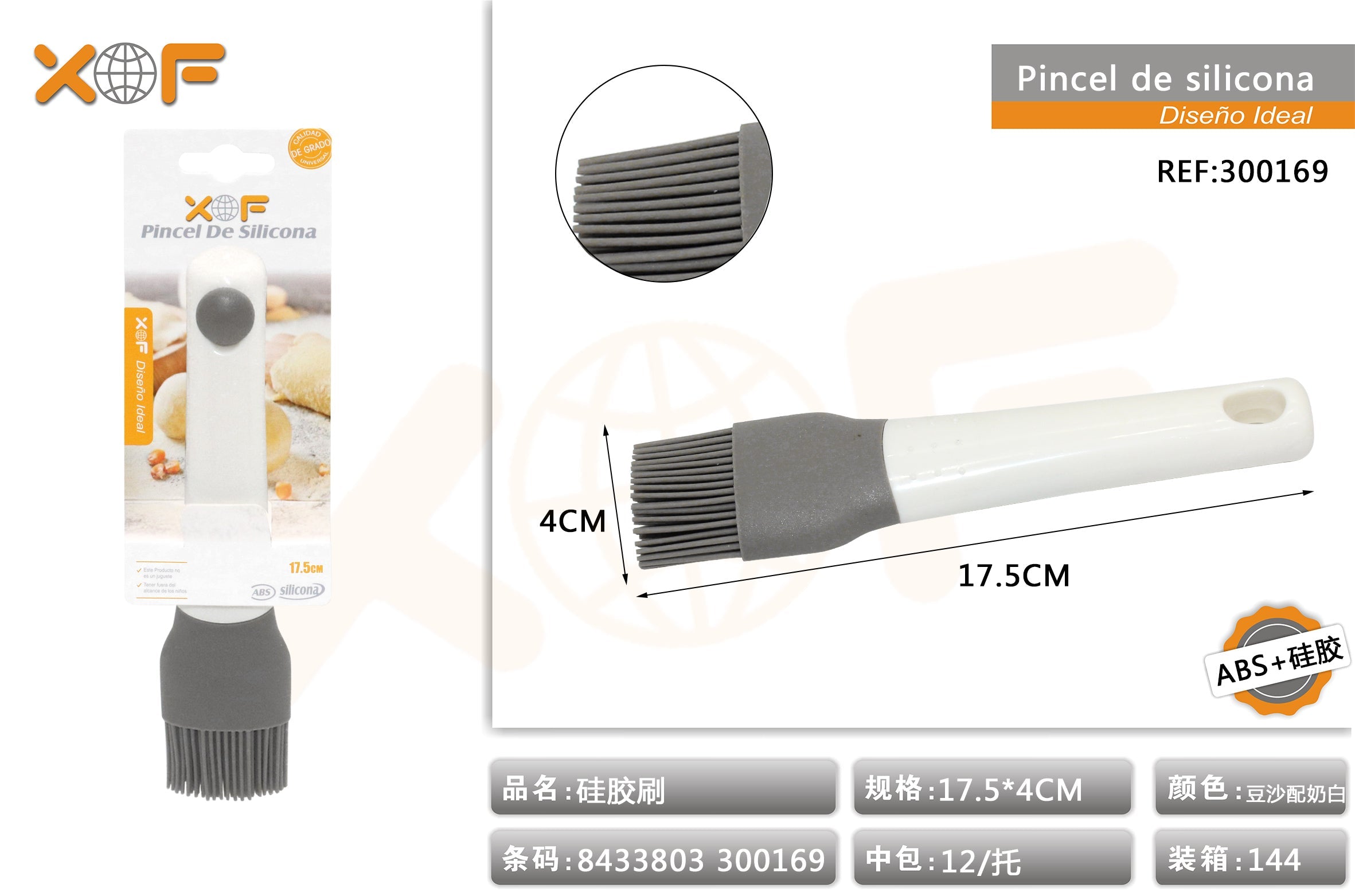 PINCEL DE SILICONA ZN0