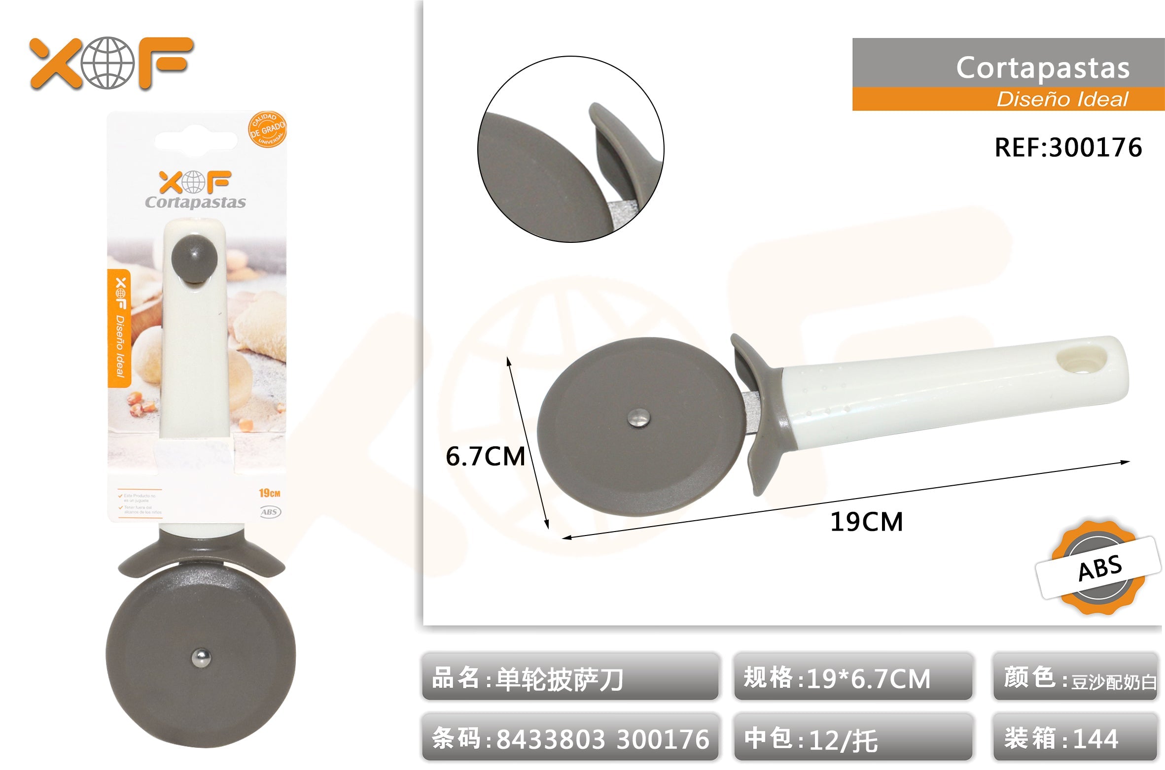 CORTAPASTAS ZN186