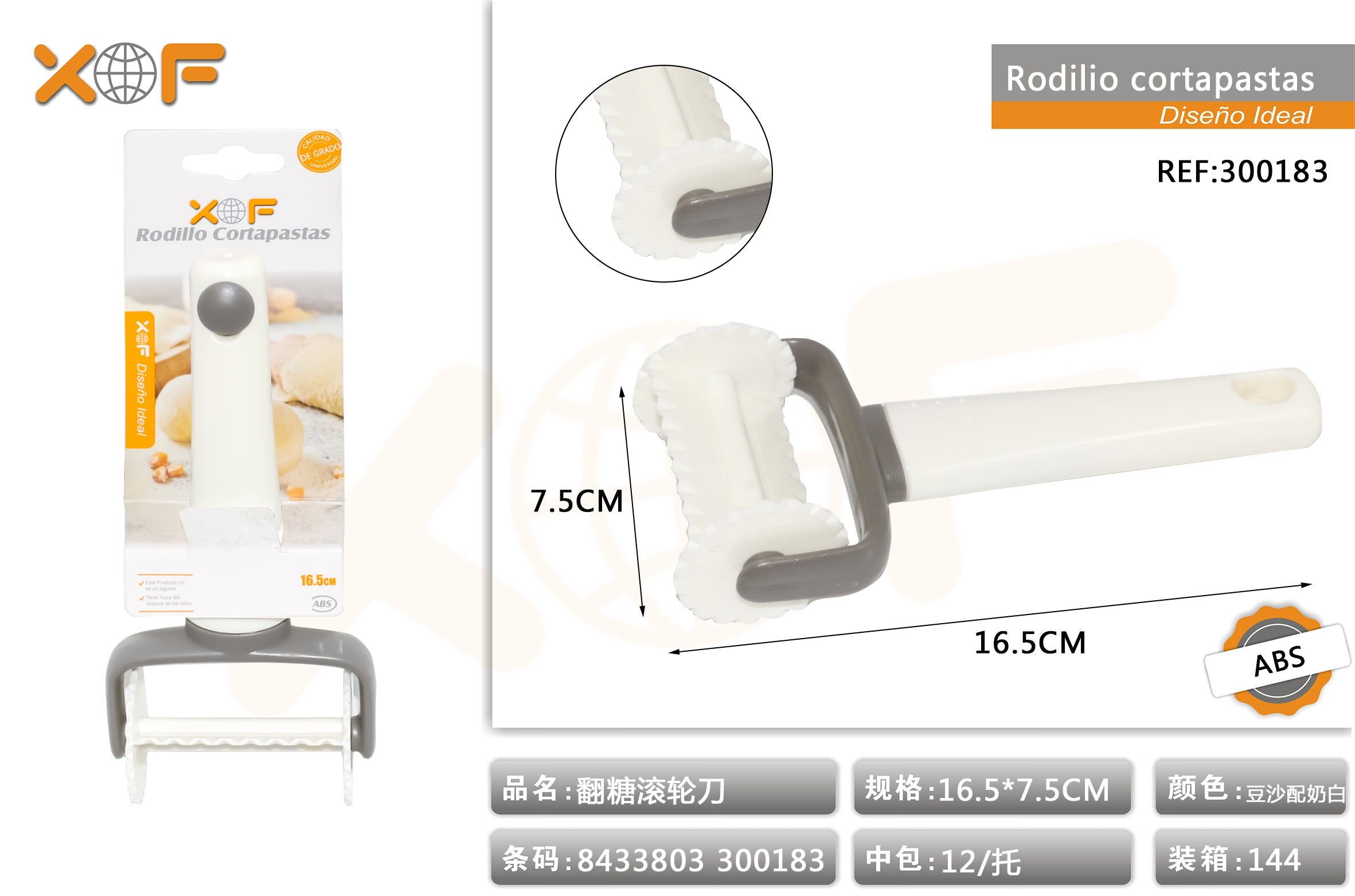 RODILLO CORTAPASTAS ZN57