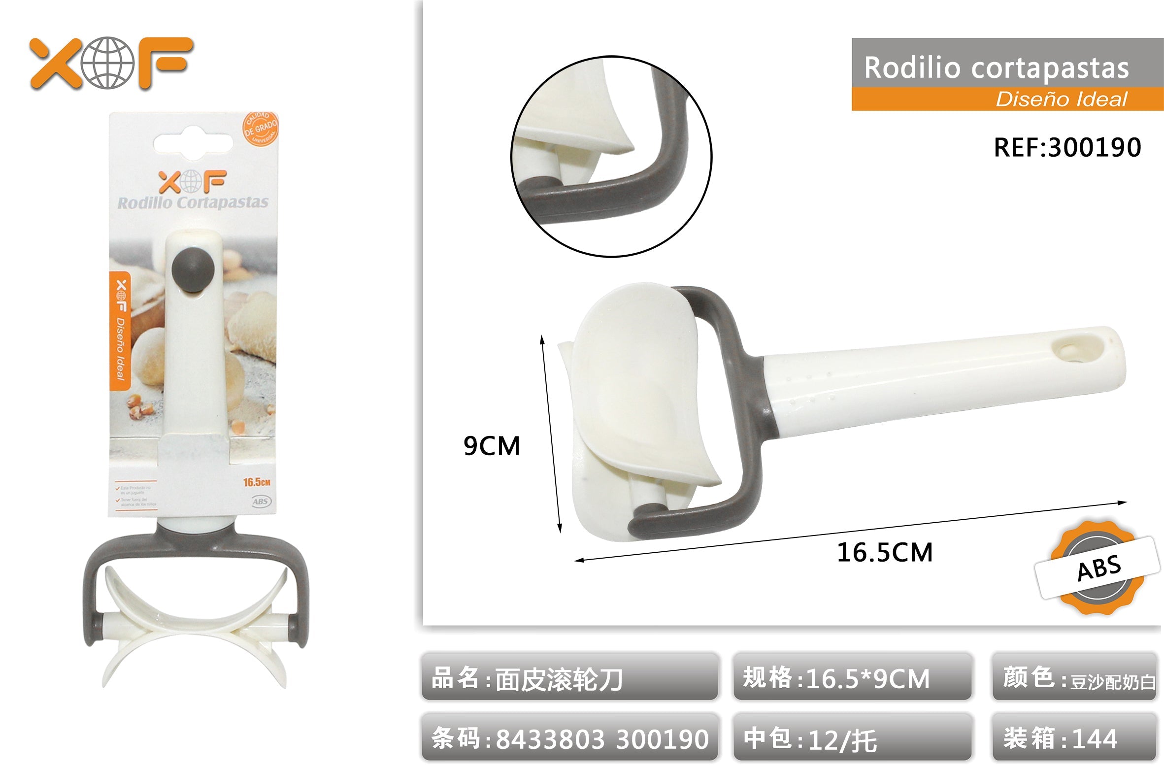 RODILLO CORTAPASTAS ZN168