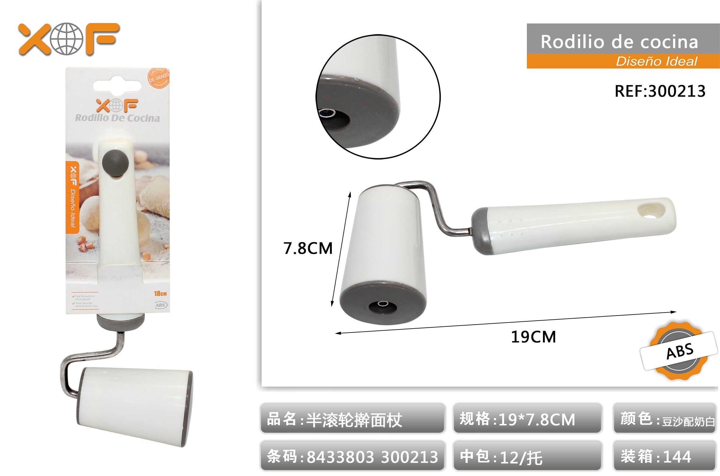 RODILLO DE COCINA ZN18
