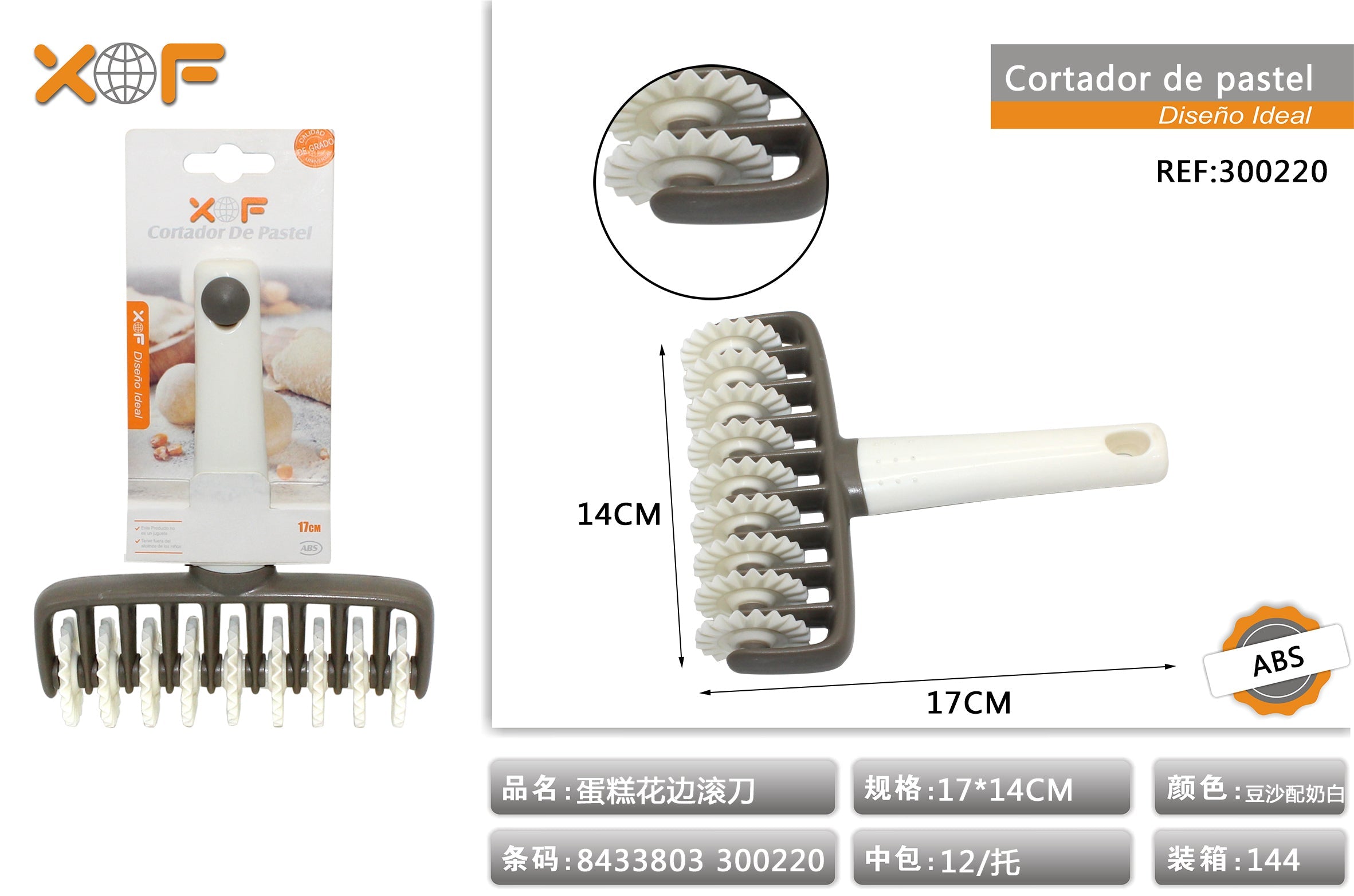 CORTADOR DE PASTEL ZN78