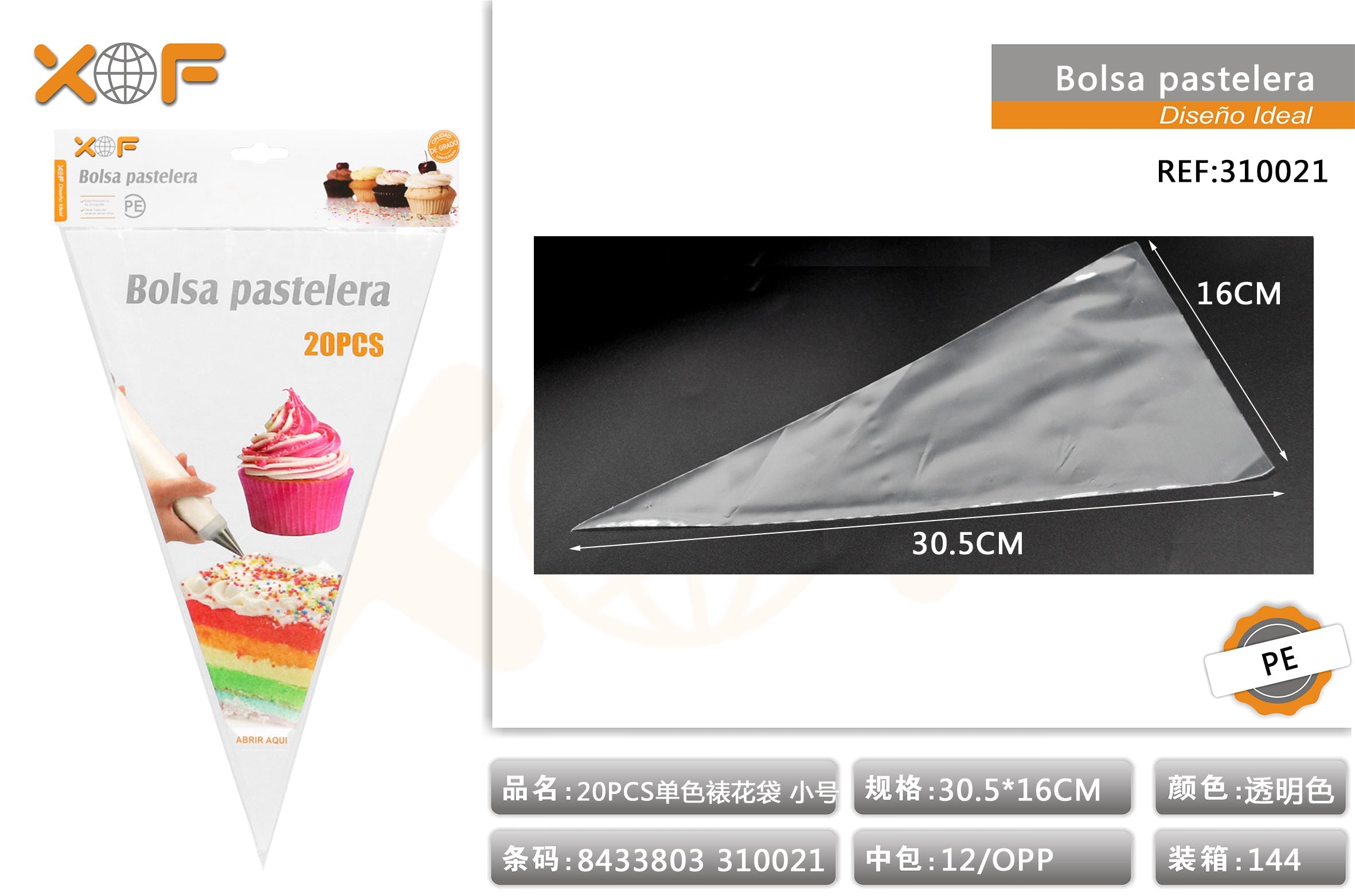 BOLSA PASTELERA 030.5*15CM