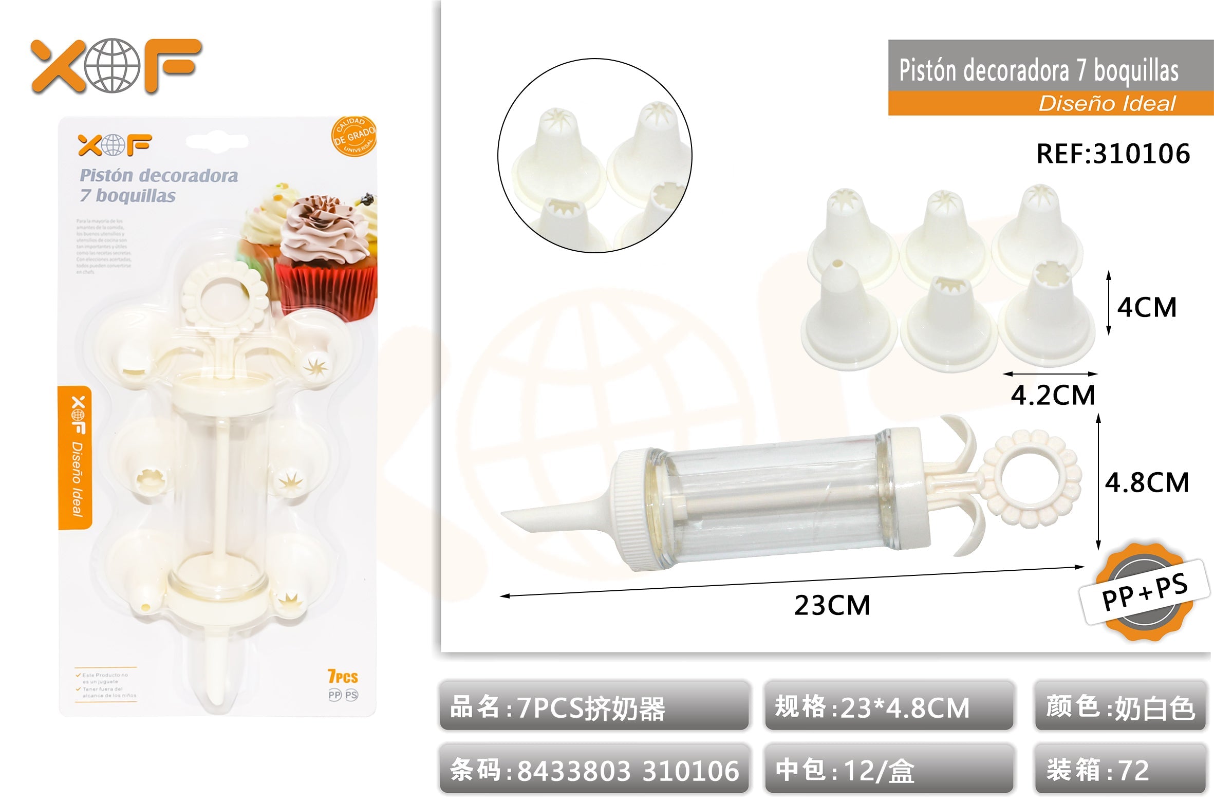 PISTON DECORADORA 7 BOQUILLAS
