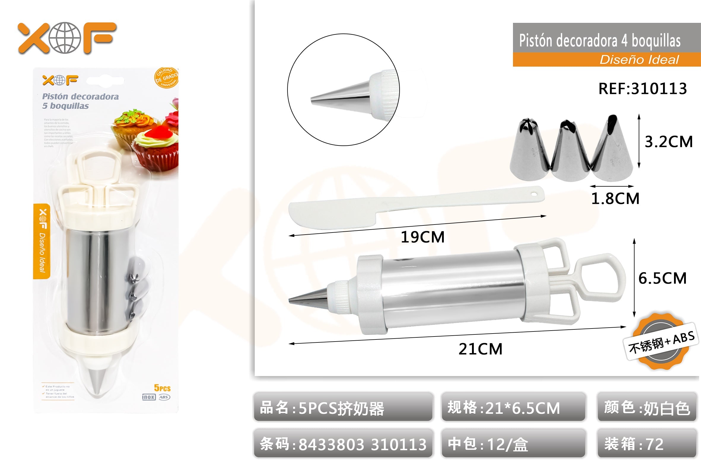 PISTON DECORADORA 4 BOQUILLAS