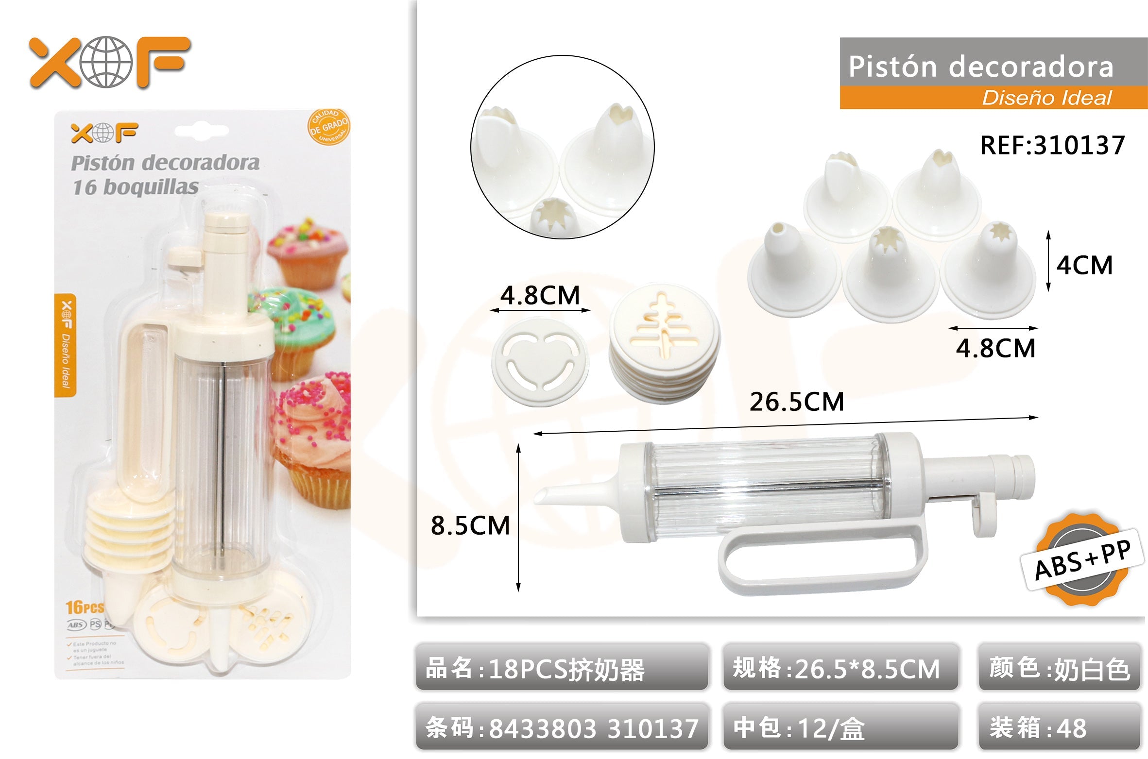 PISTON DECORADORA