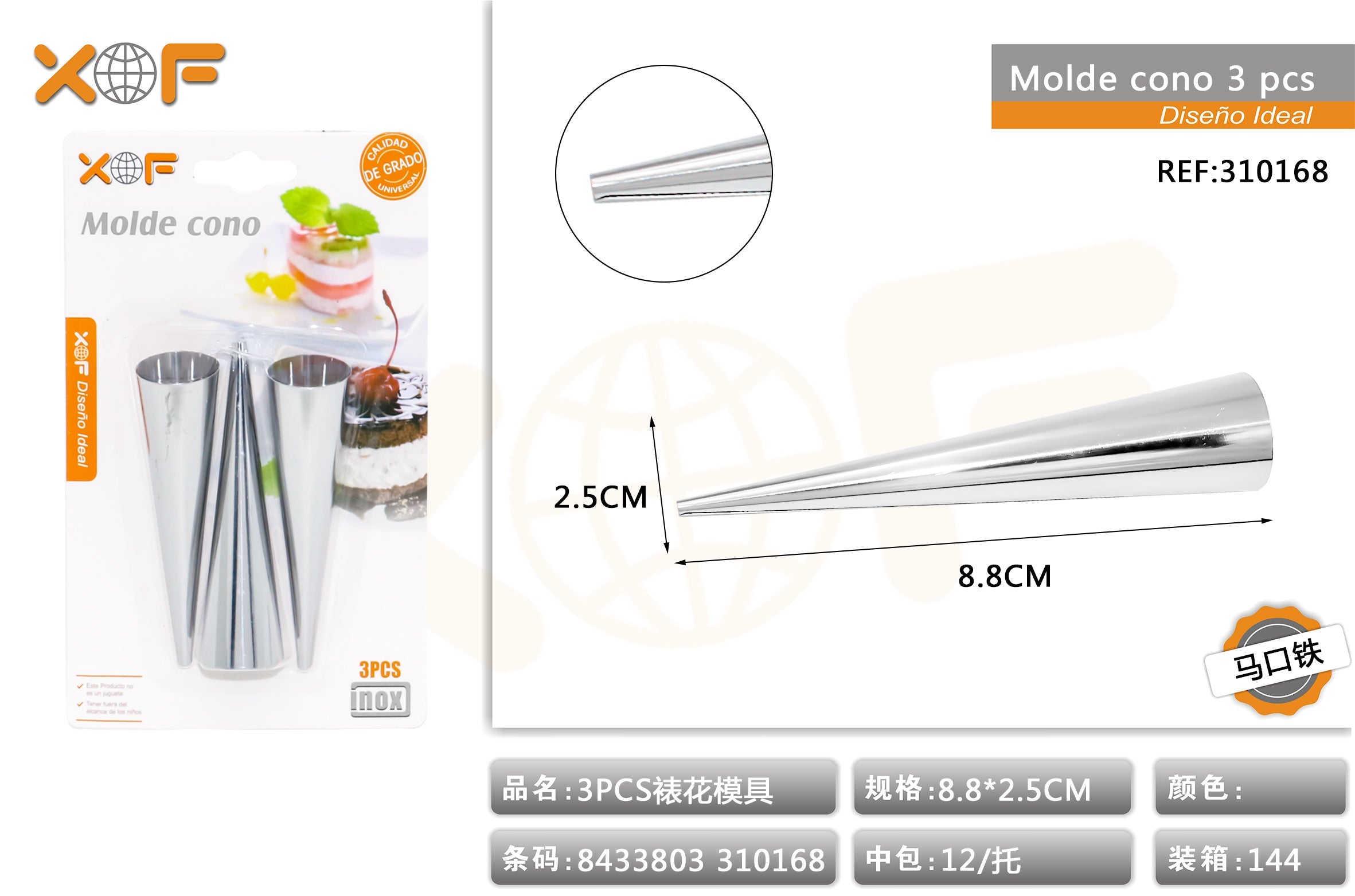 MOLDE CONO 3 S 013-3