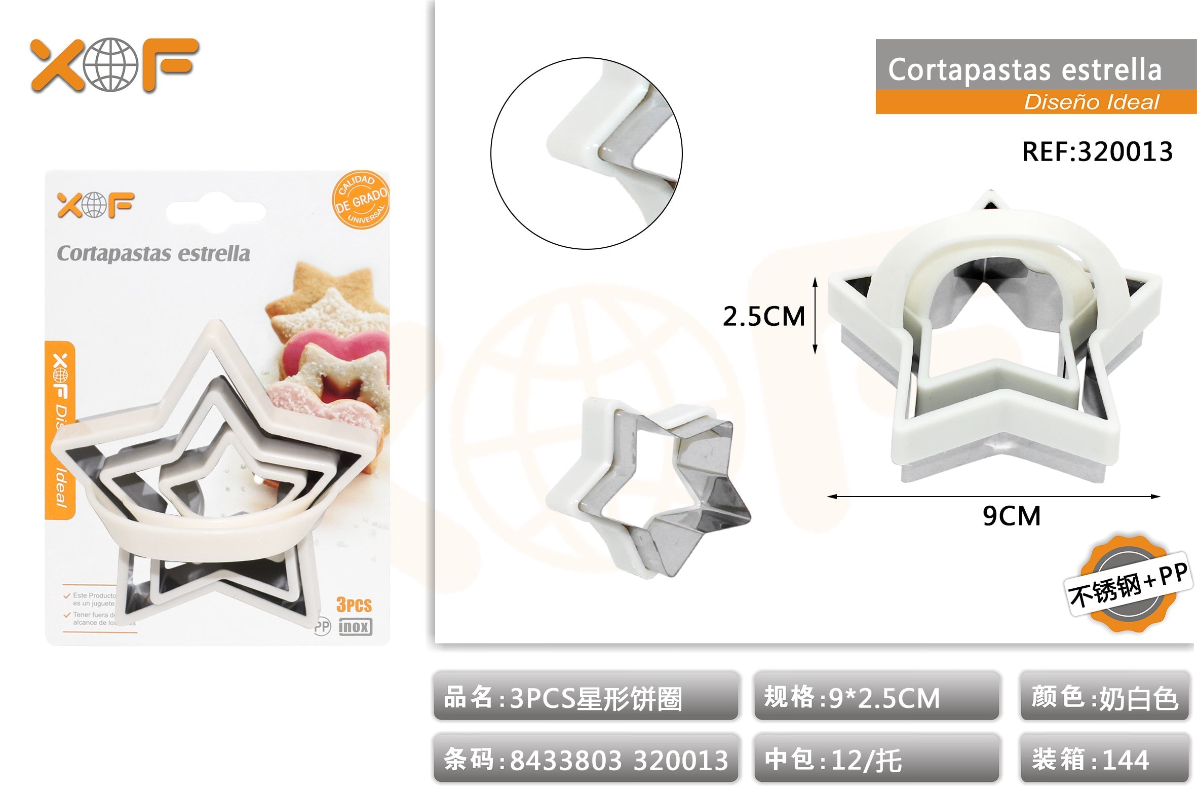 CORTAPASTAS ESTRELLA 3 3