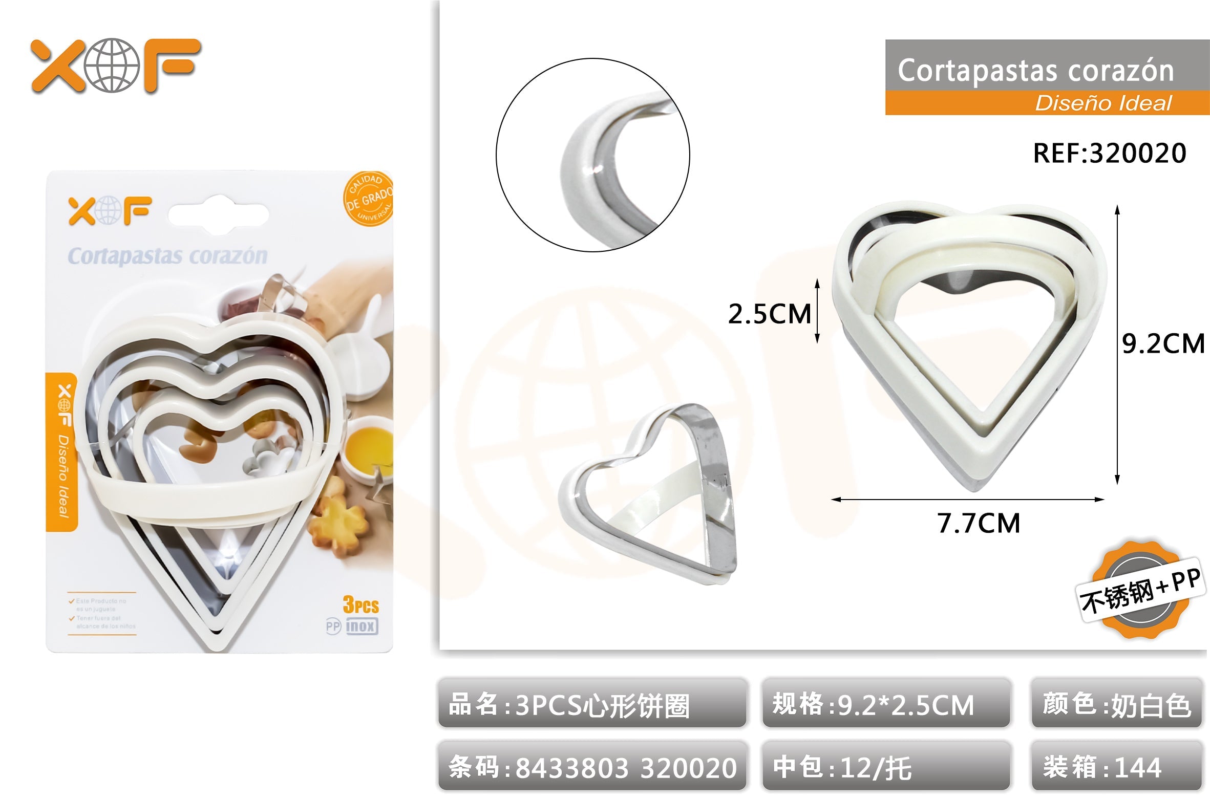 CORTAPASTAS CORAZON 3 3