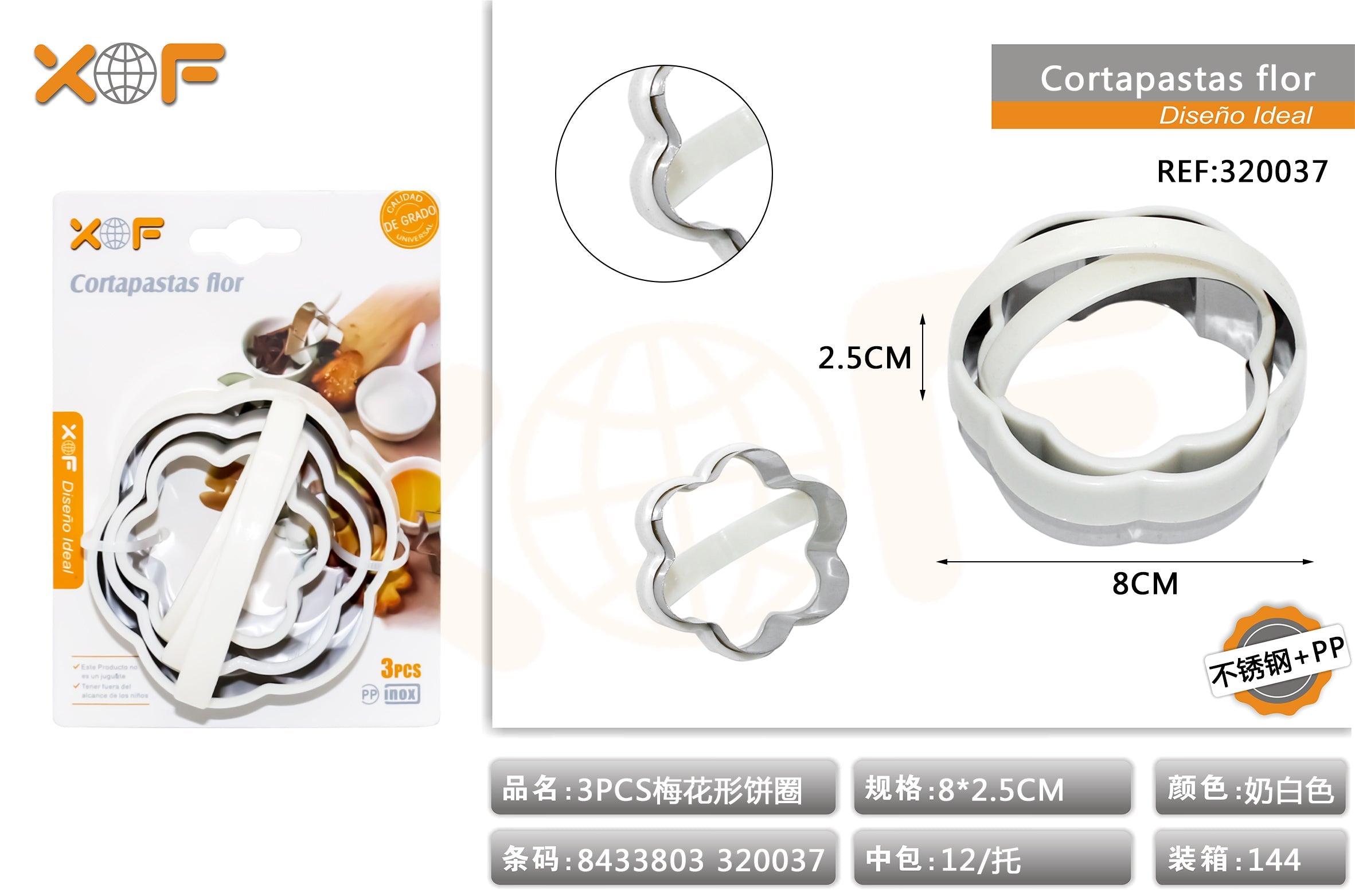CORTAPASTAS FLOS 3 3
