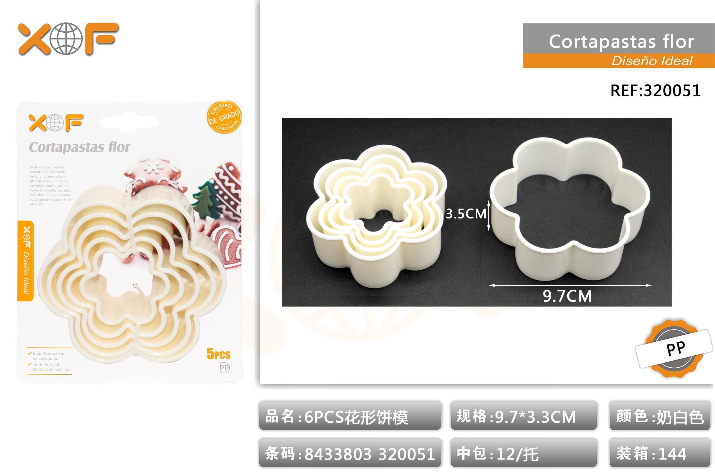 CORTAPASTAS FLOR 116A