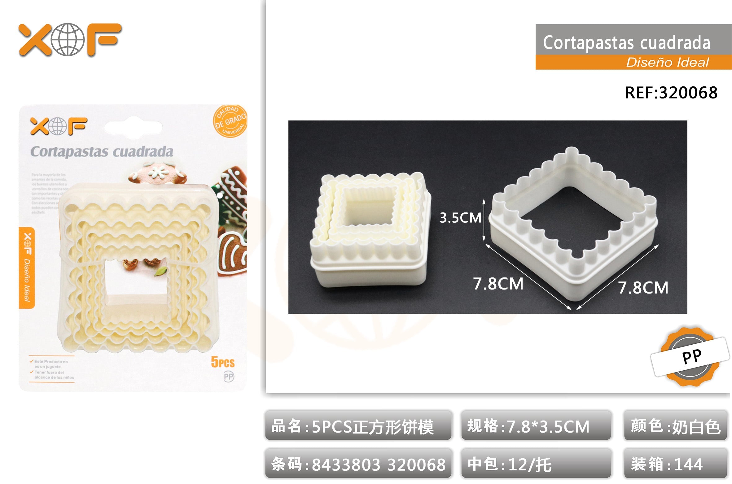 CORTAPASTAS CUADRADA
