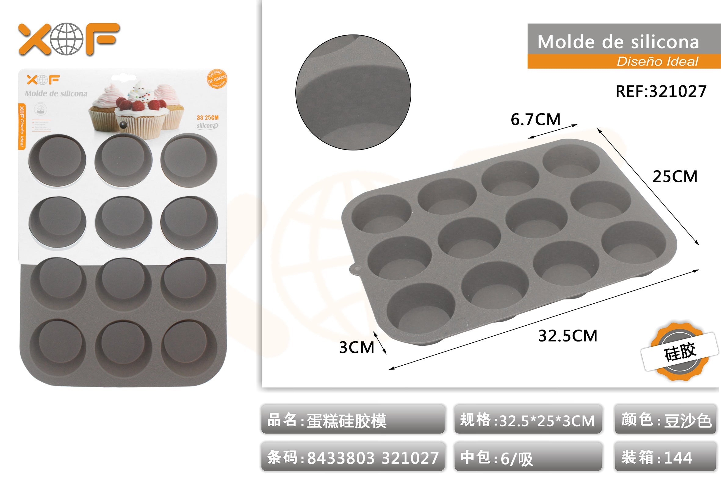 MOLDE DE SILICONA 33.*5.41