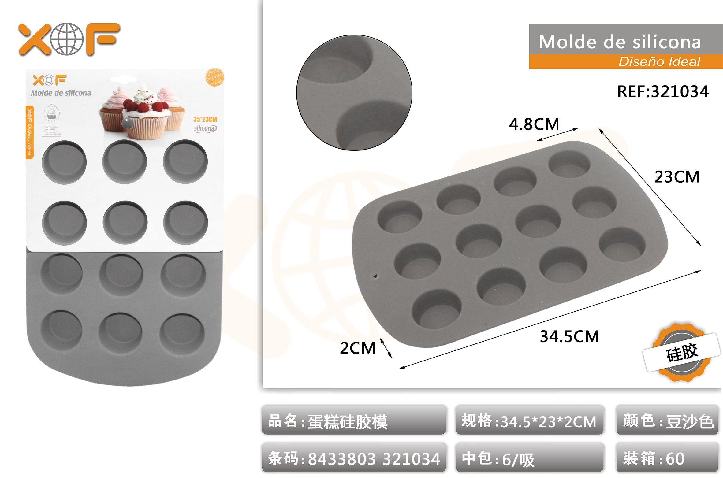 MOLDE DE SILICONA 35*31