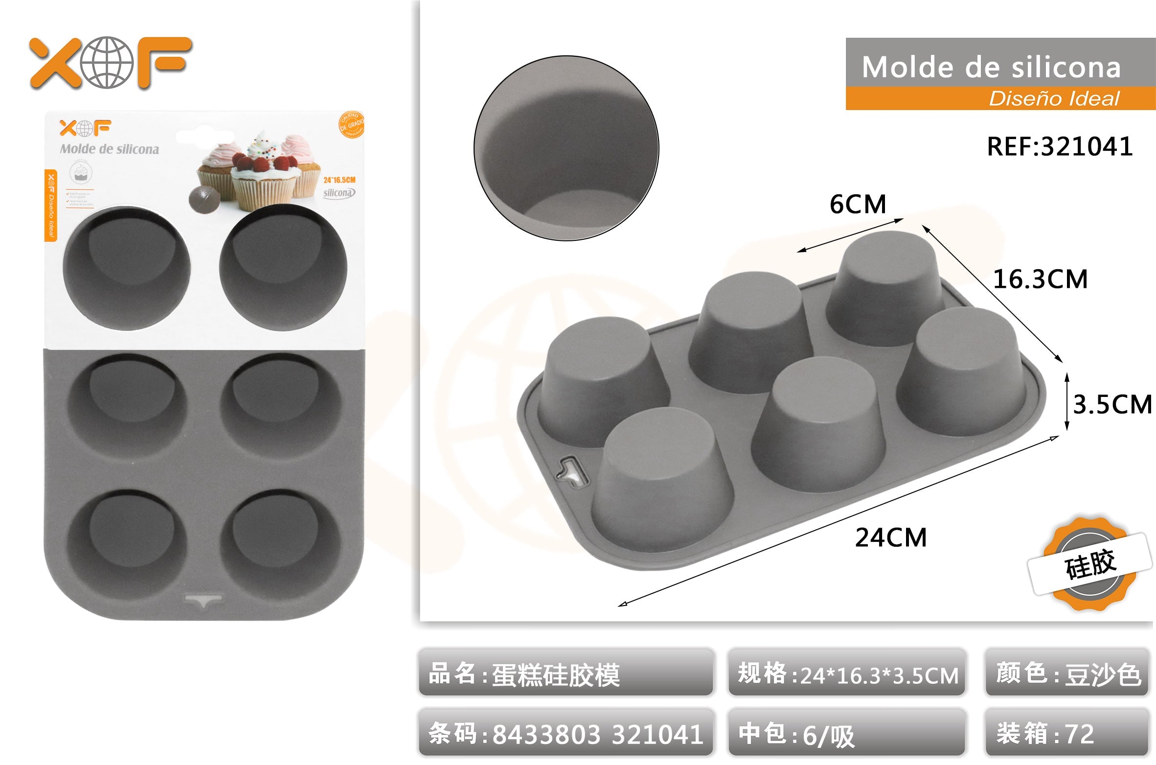 MOLDE DE SILICONA 4*16.56