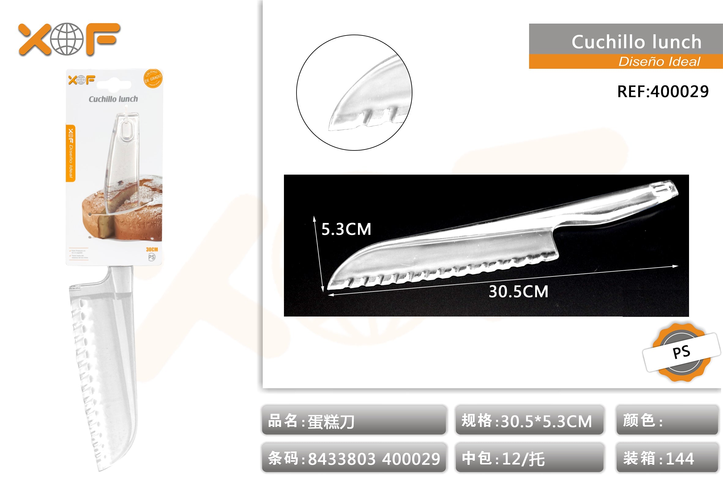 CUCHILLO LUNCH 739