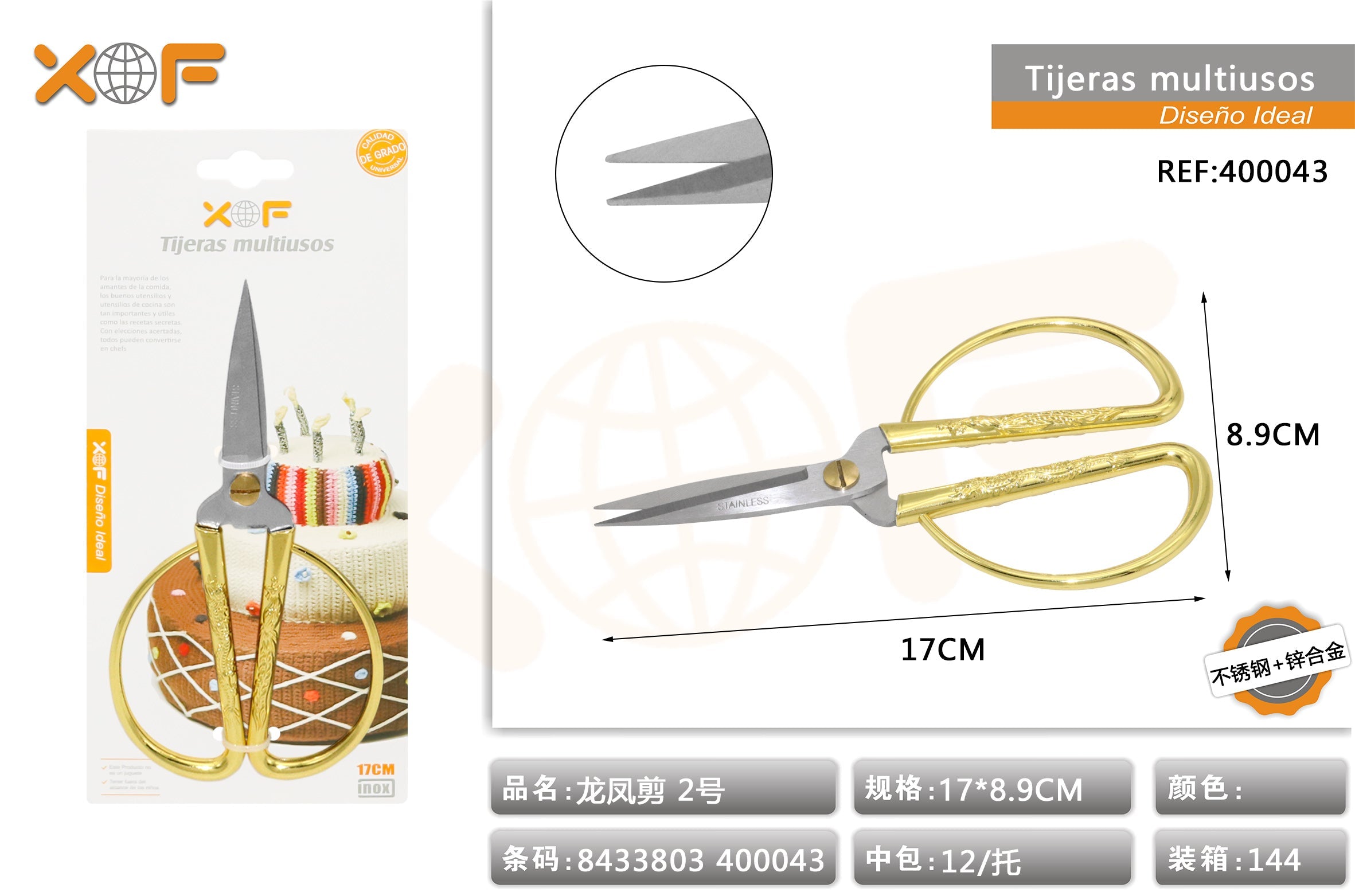 TIJERAS MULTIUSOS #