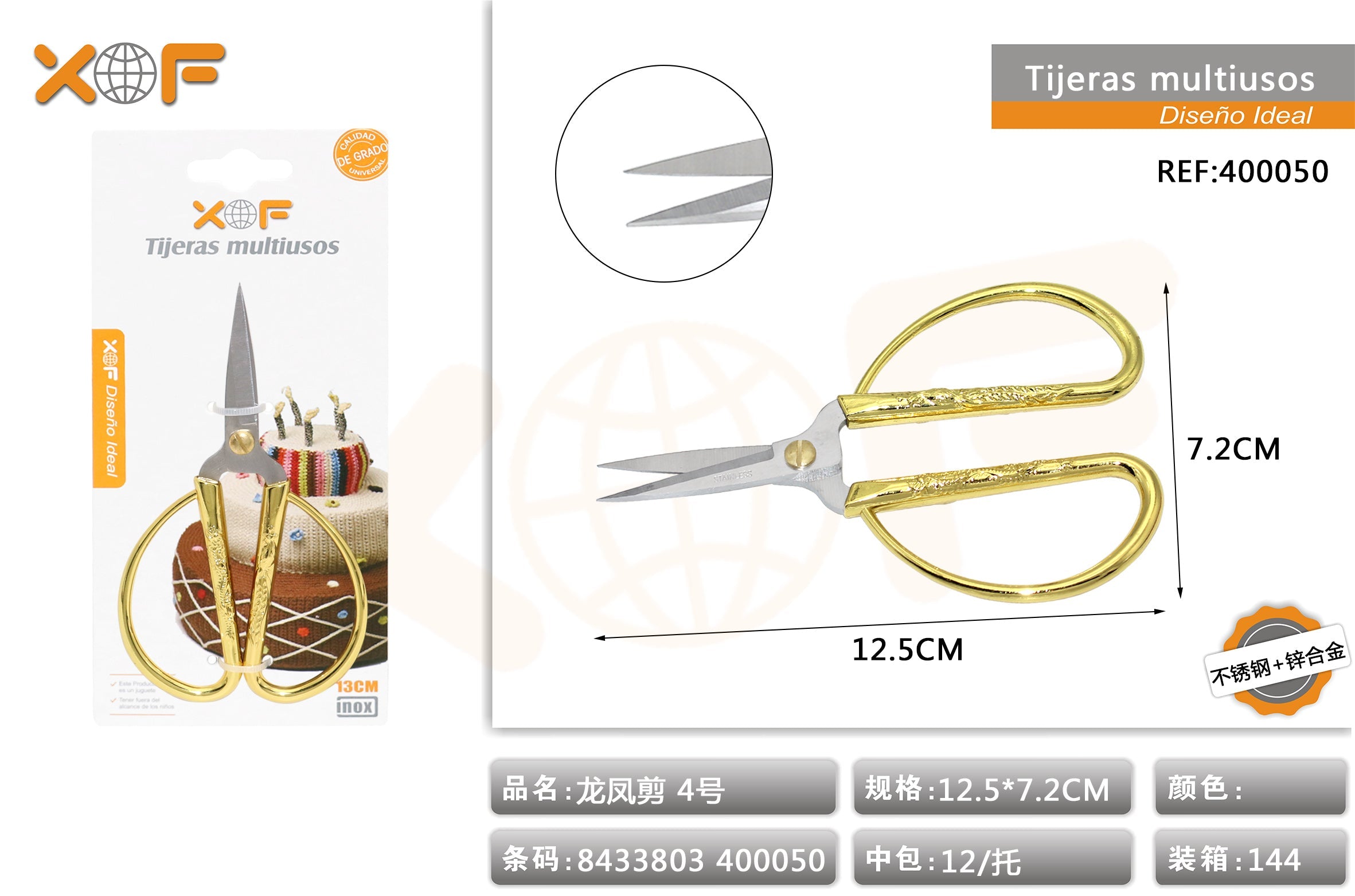 TIJERAS MULTIUSOS 4#