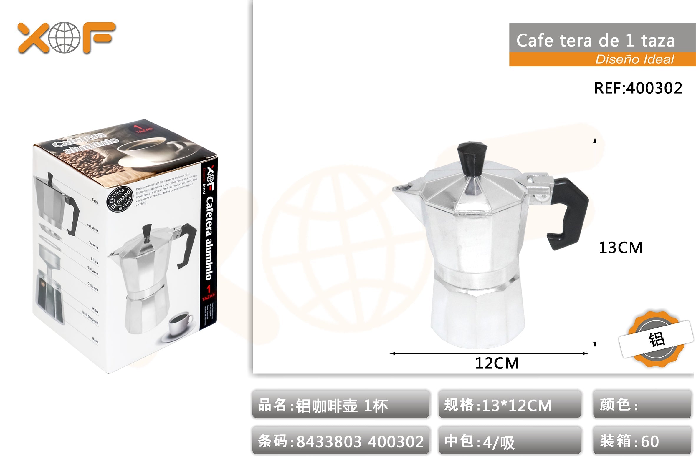 CAFETERA DE 1 TAZA 1