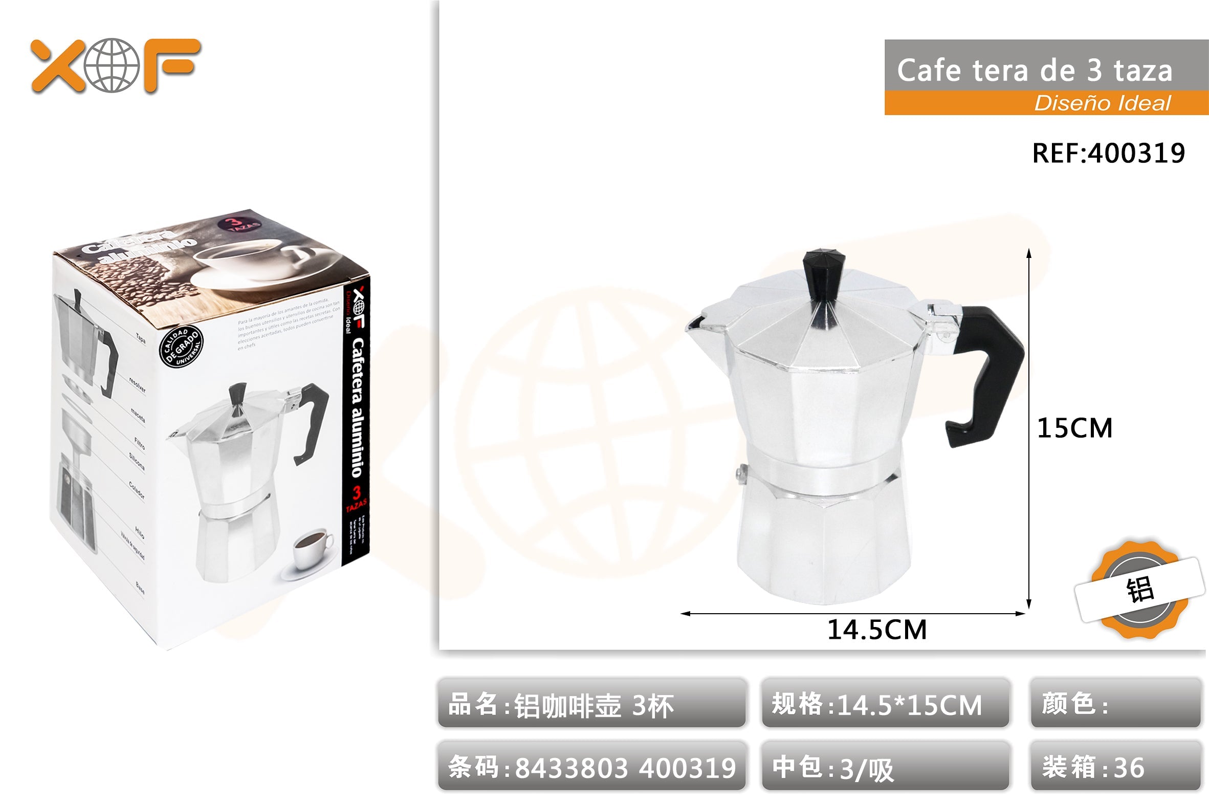 CAFETERA DE 3 TAZA 3 8*1CM