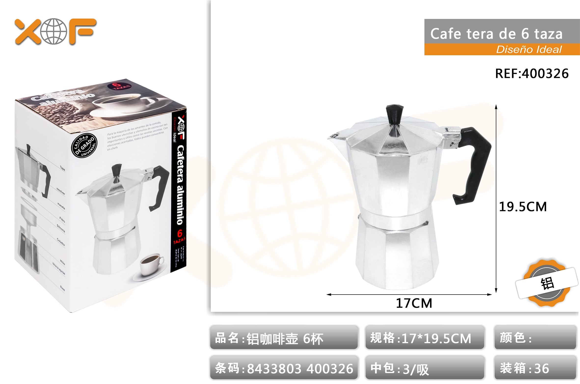 CAFETERA DE 6 TAZA 6 9*16CM