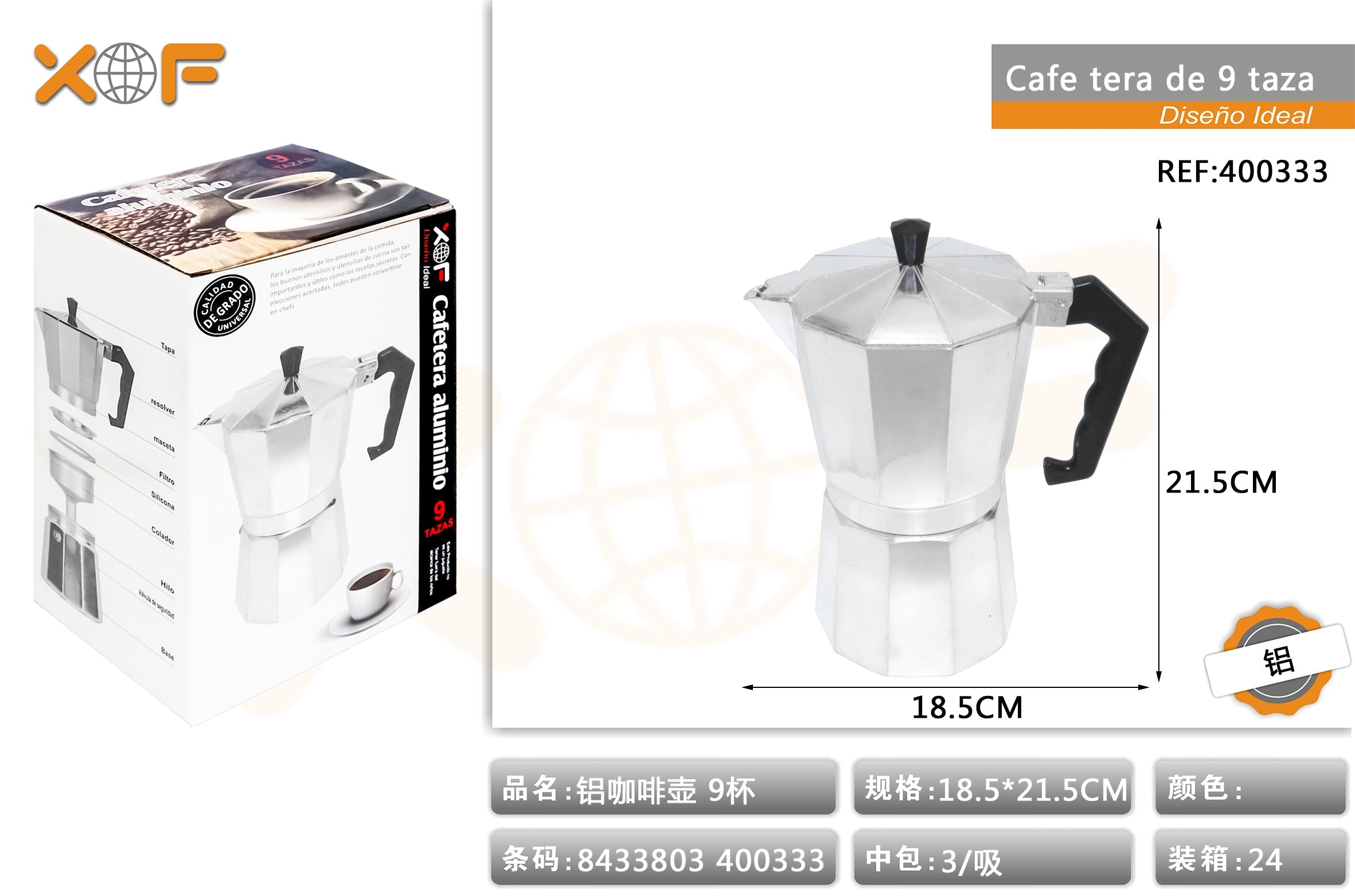 CAFETERA DE 9 TAZA 9 10*18CM