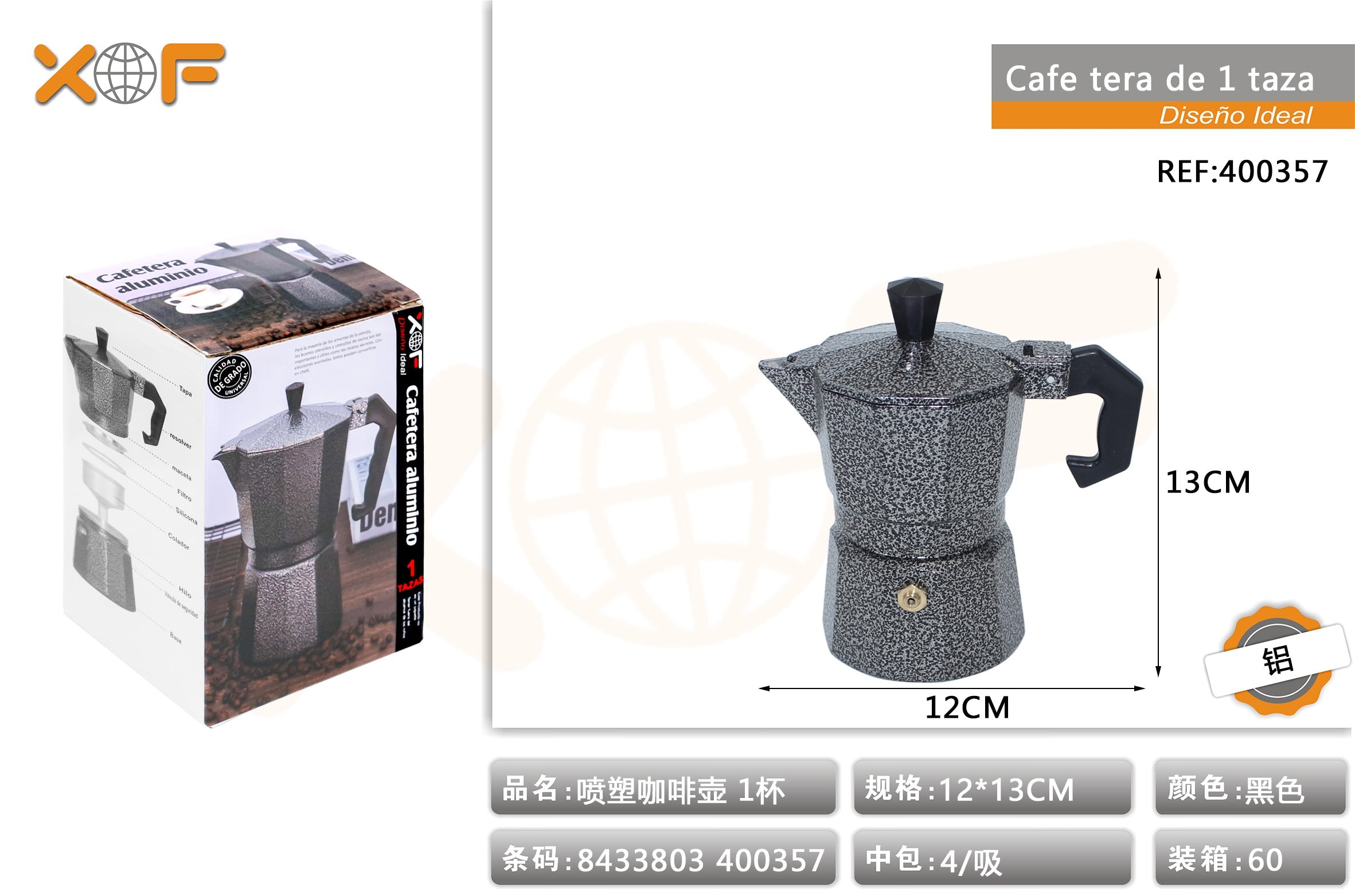 CAFETERA DE 1 TAZA 1