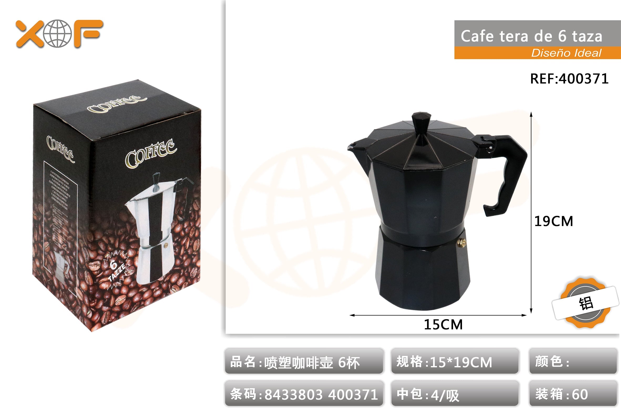CAFE TERA DE 6 TAZA
