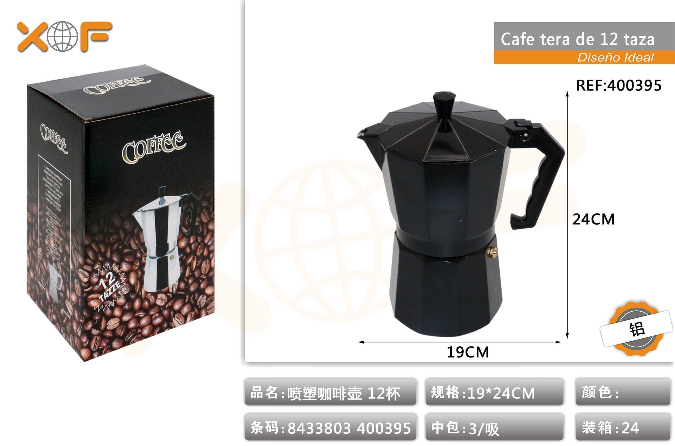 CAF?TERA DE 1 TAZA 111.5*1CM