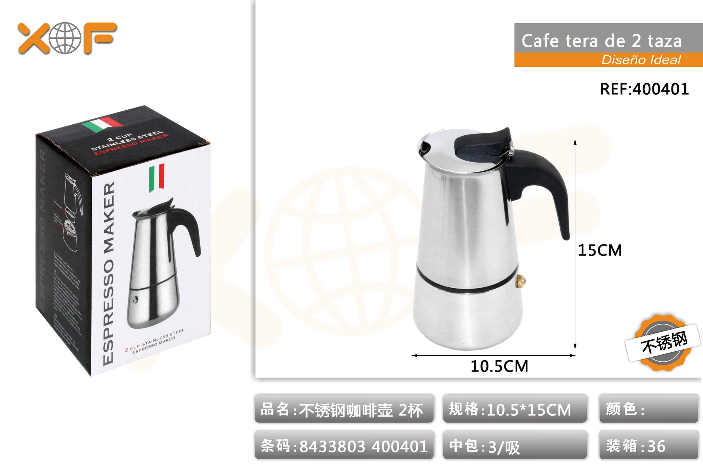 CAFETERA DE  TAZA