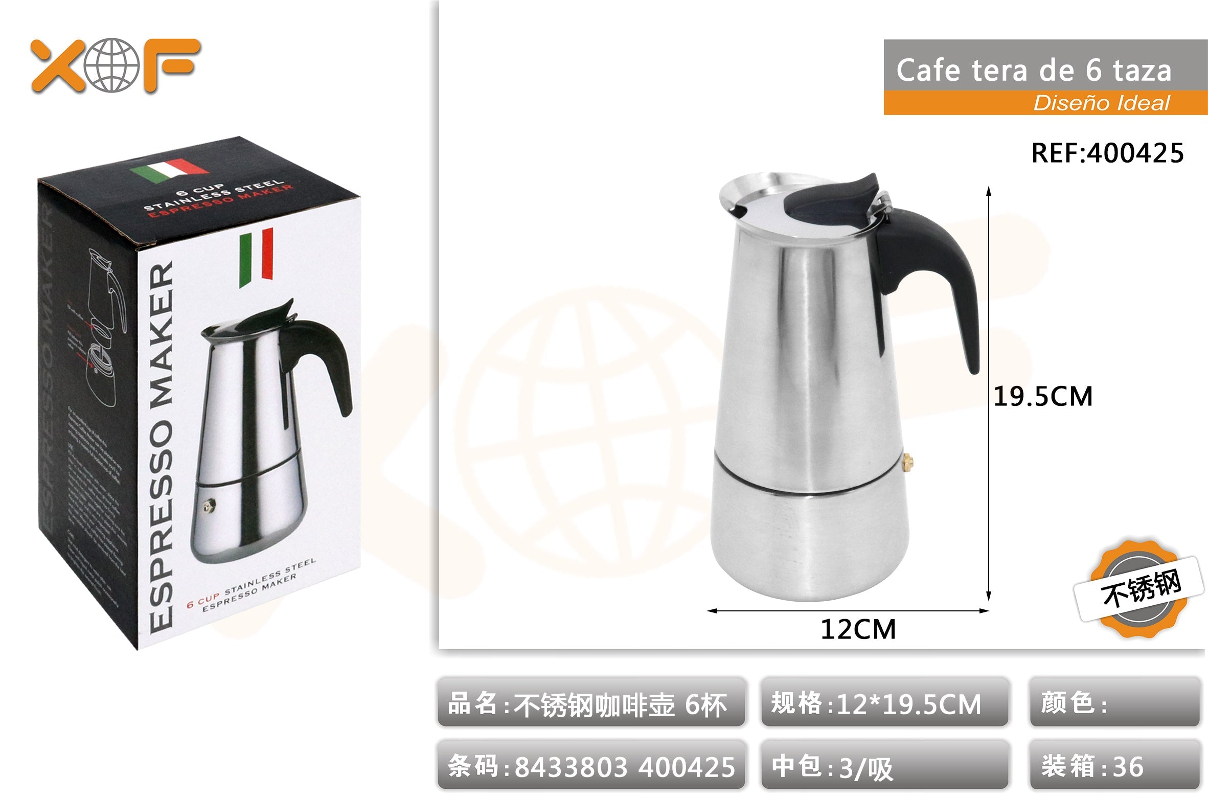 CAFETERA DE 6 TAZA
