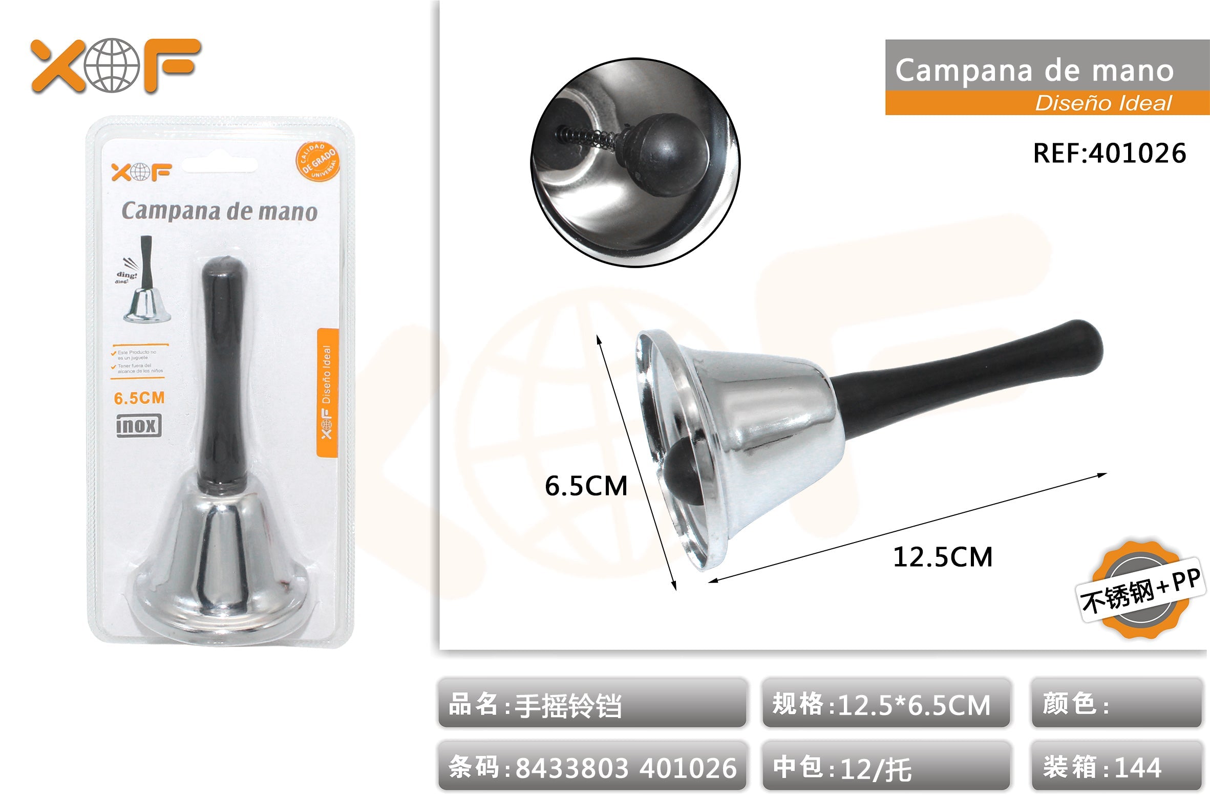 CAMPANA DE MANO