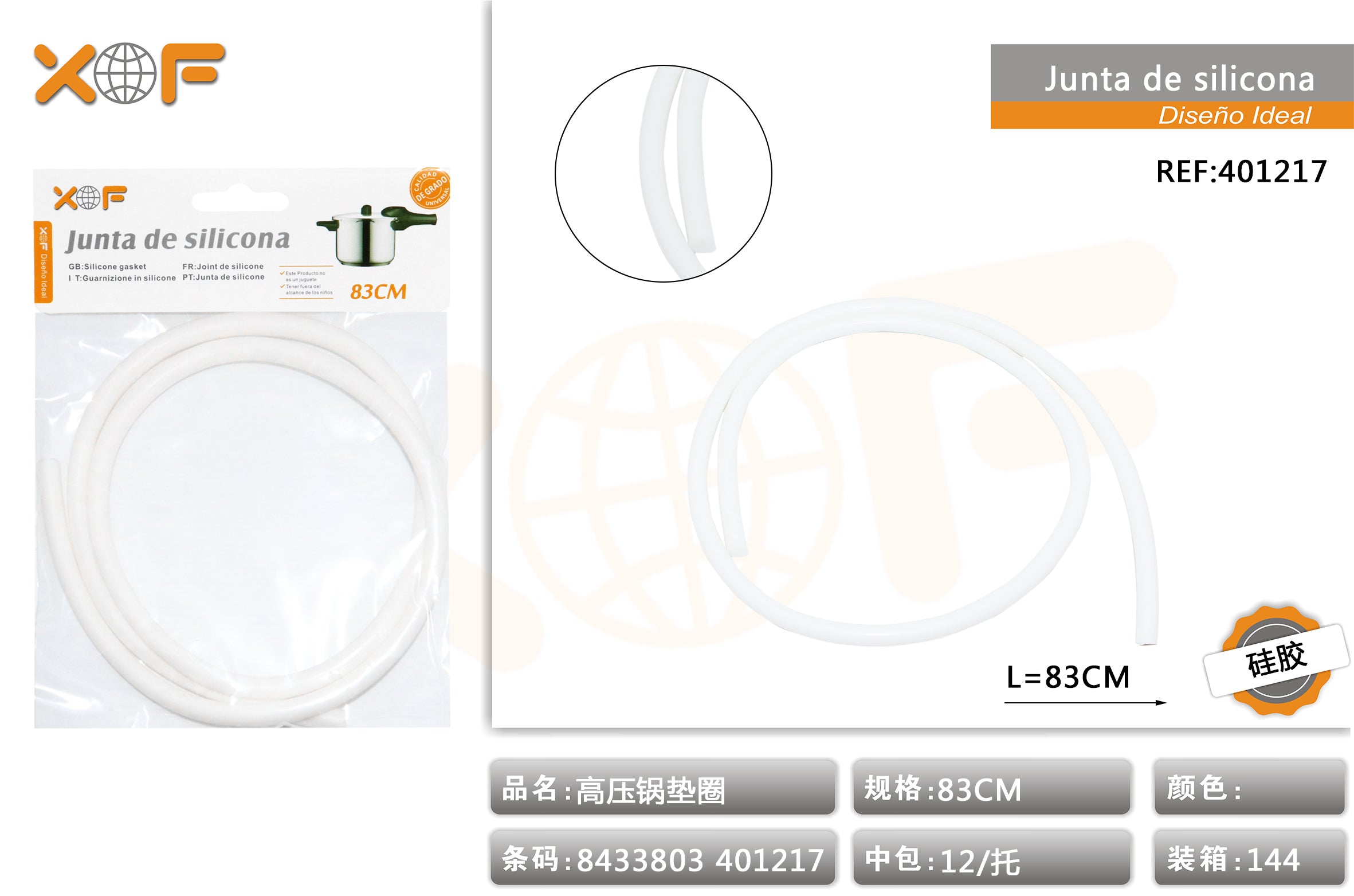 GOMA JUSTA 83CM 176004D