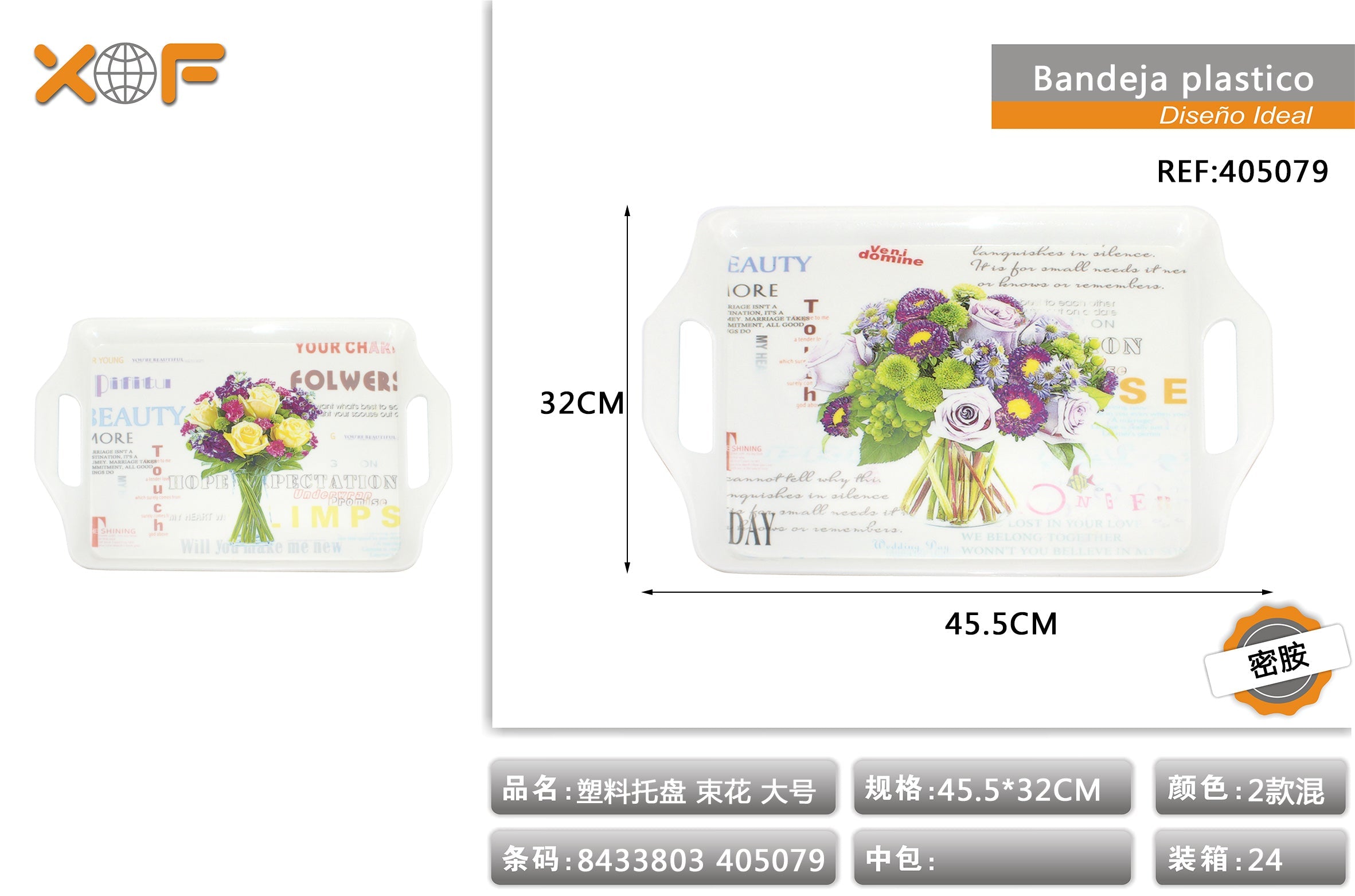 BANDEJA PLASTICO LS7018 45.5*3CM