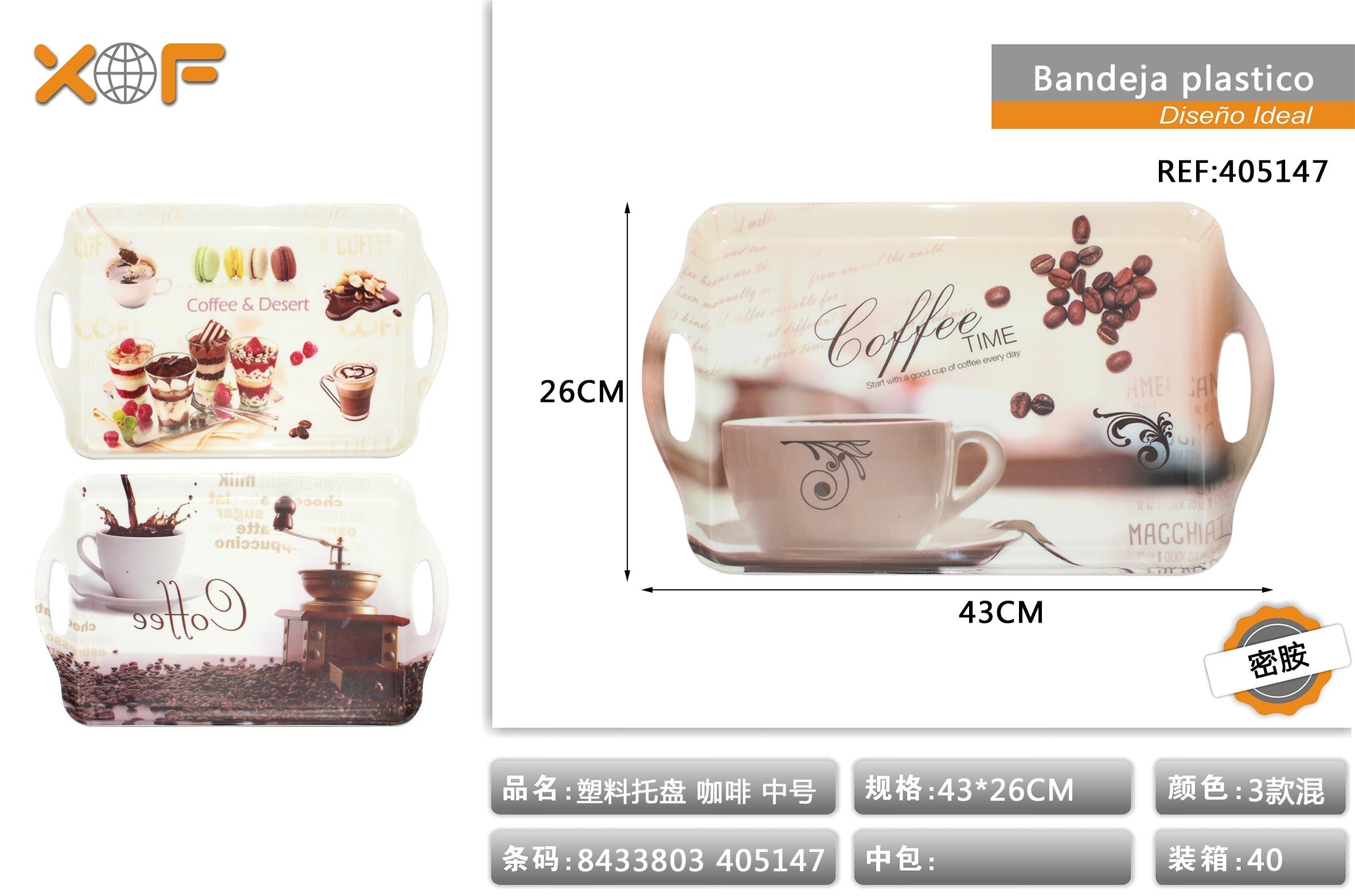 BANDEJA PLASTICO LX7001743*6CM