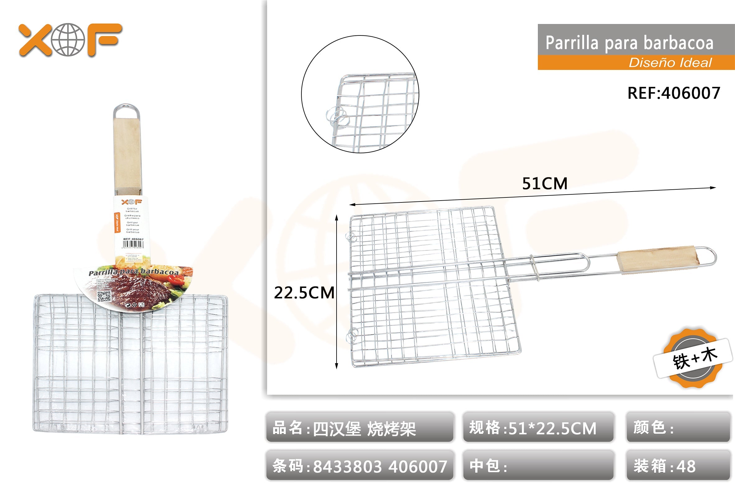 PARRILLA PARA BARBACOA