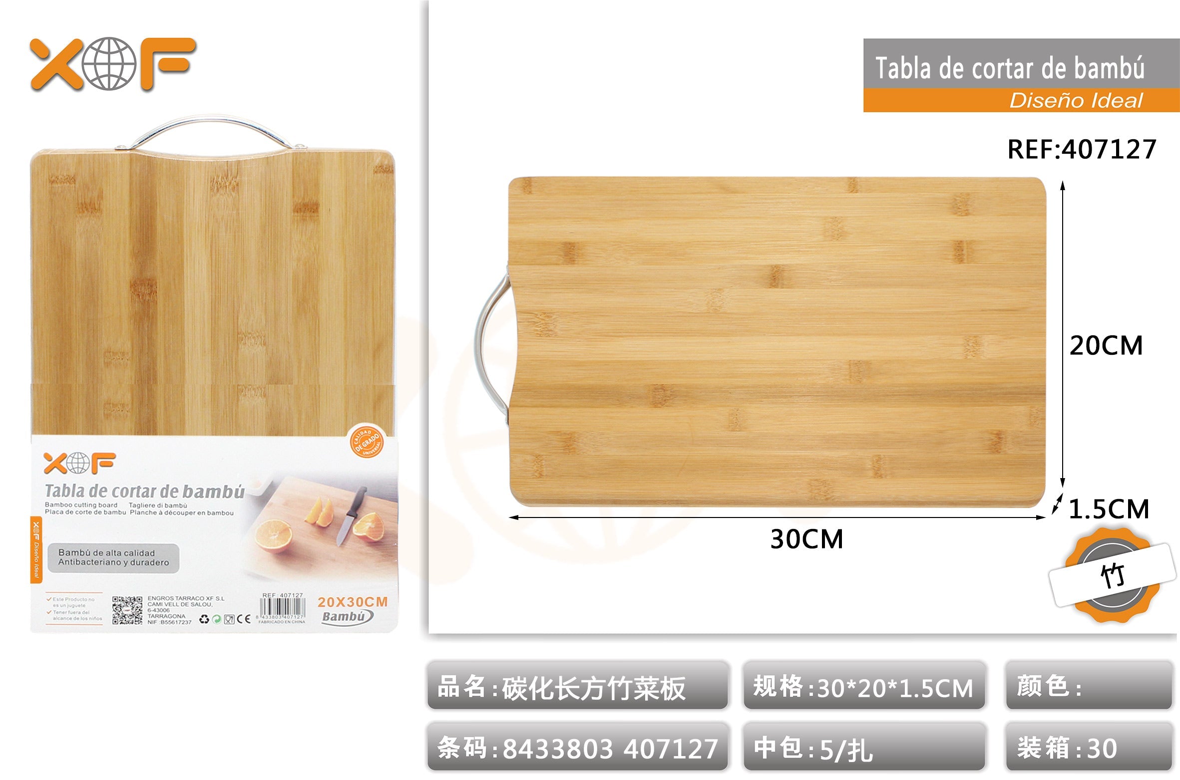 TABLA DE CORTAR DE BAMBU 0*30*1.5cm