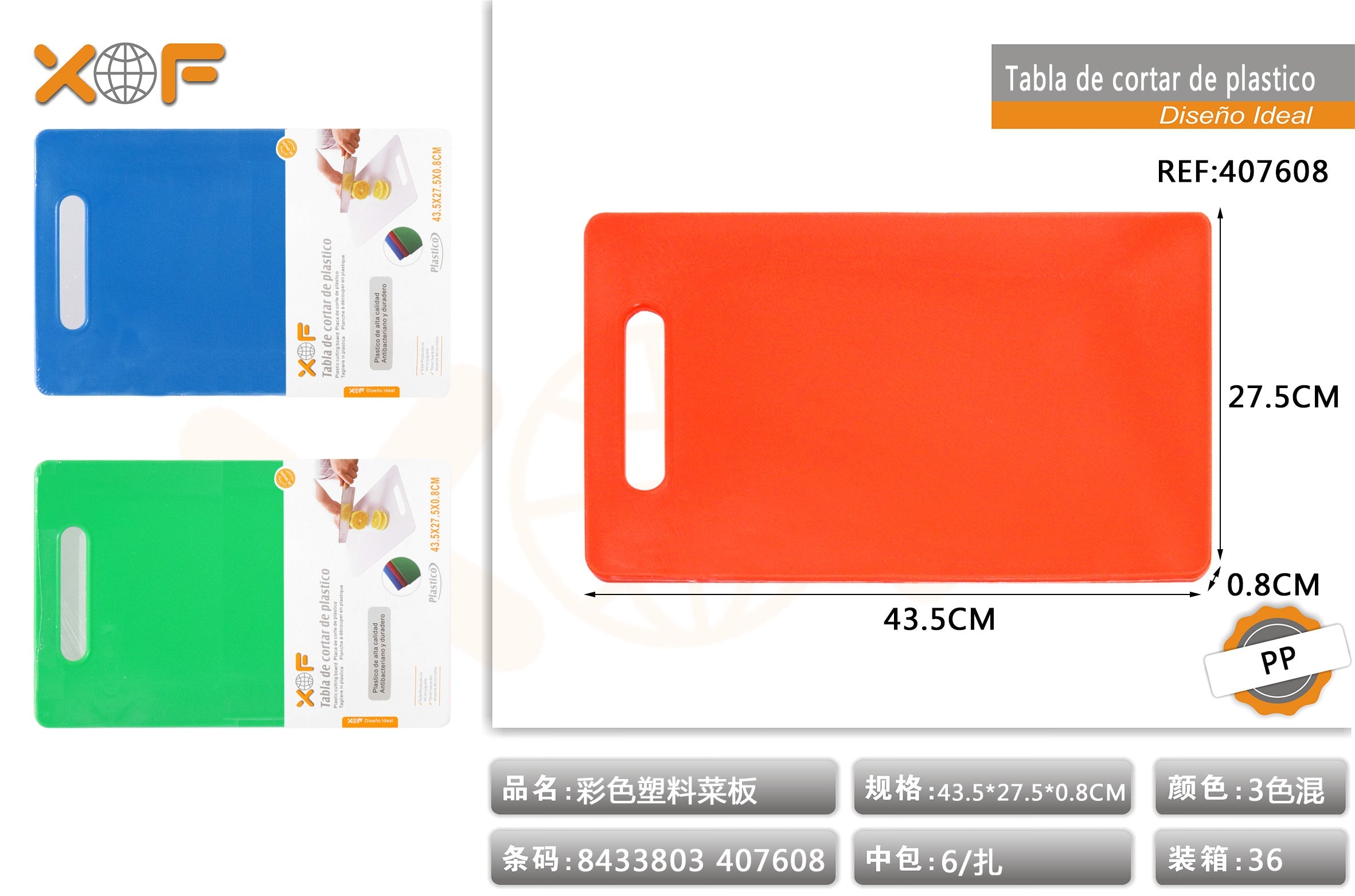 TABLA CORTAR DE PLASTICO 43.5*7.5*0.8CM